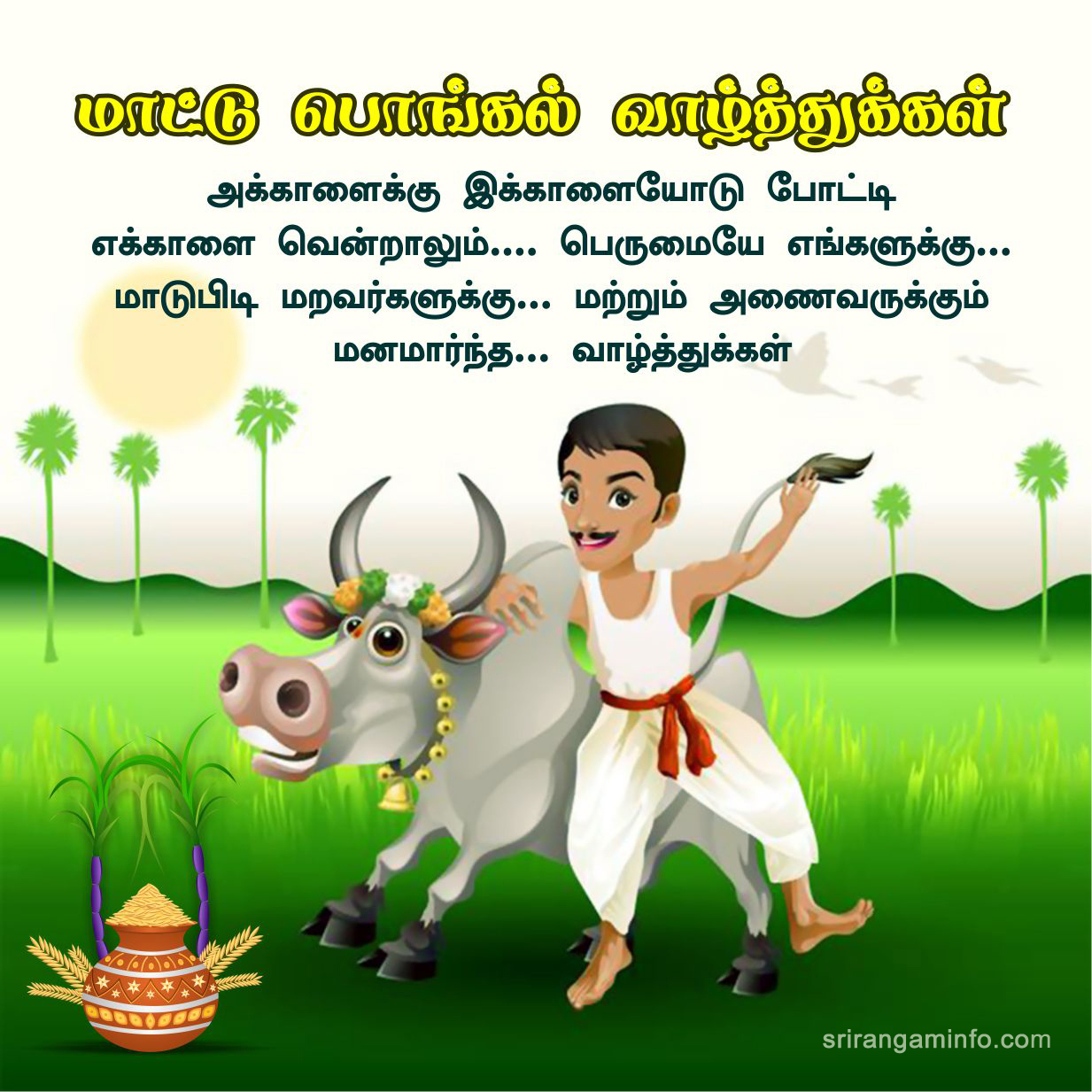 Mattu Pongal valthu Mattu pongal wish greetings jallikattu