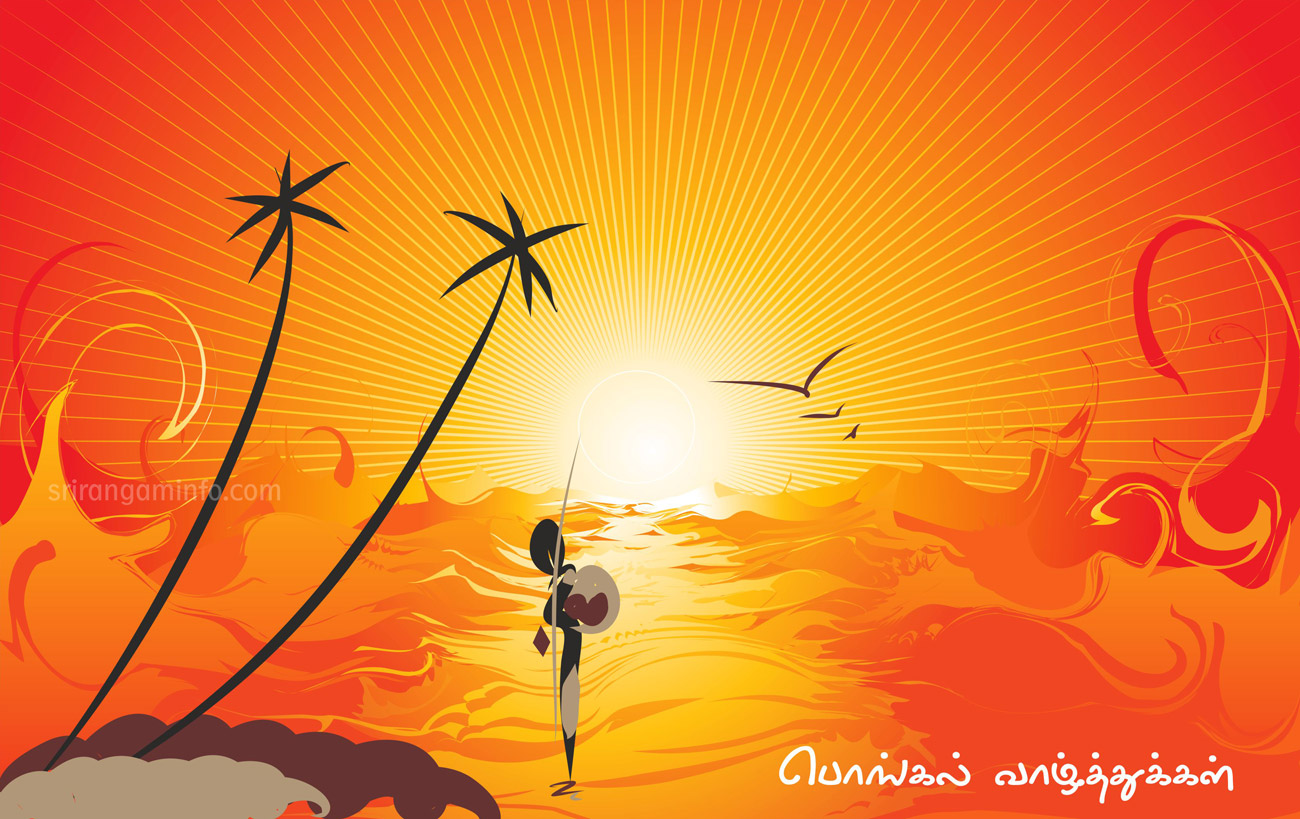 Pongal greetings