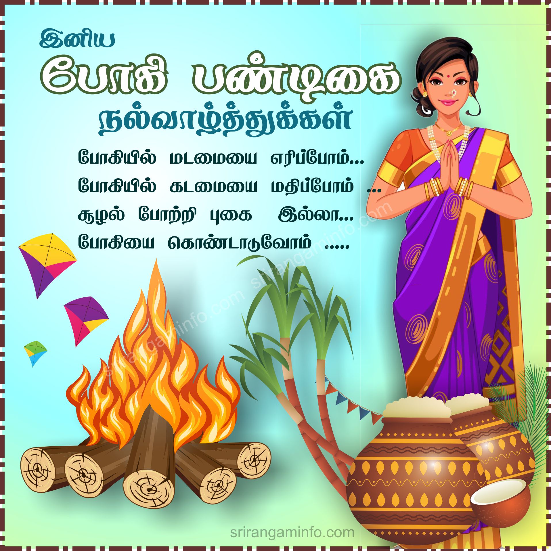 bhogi pongal greetings