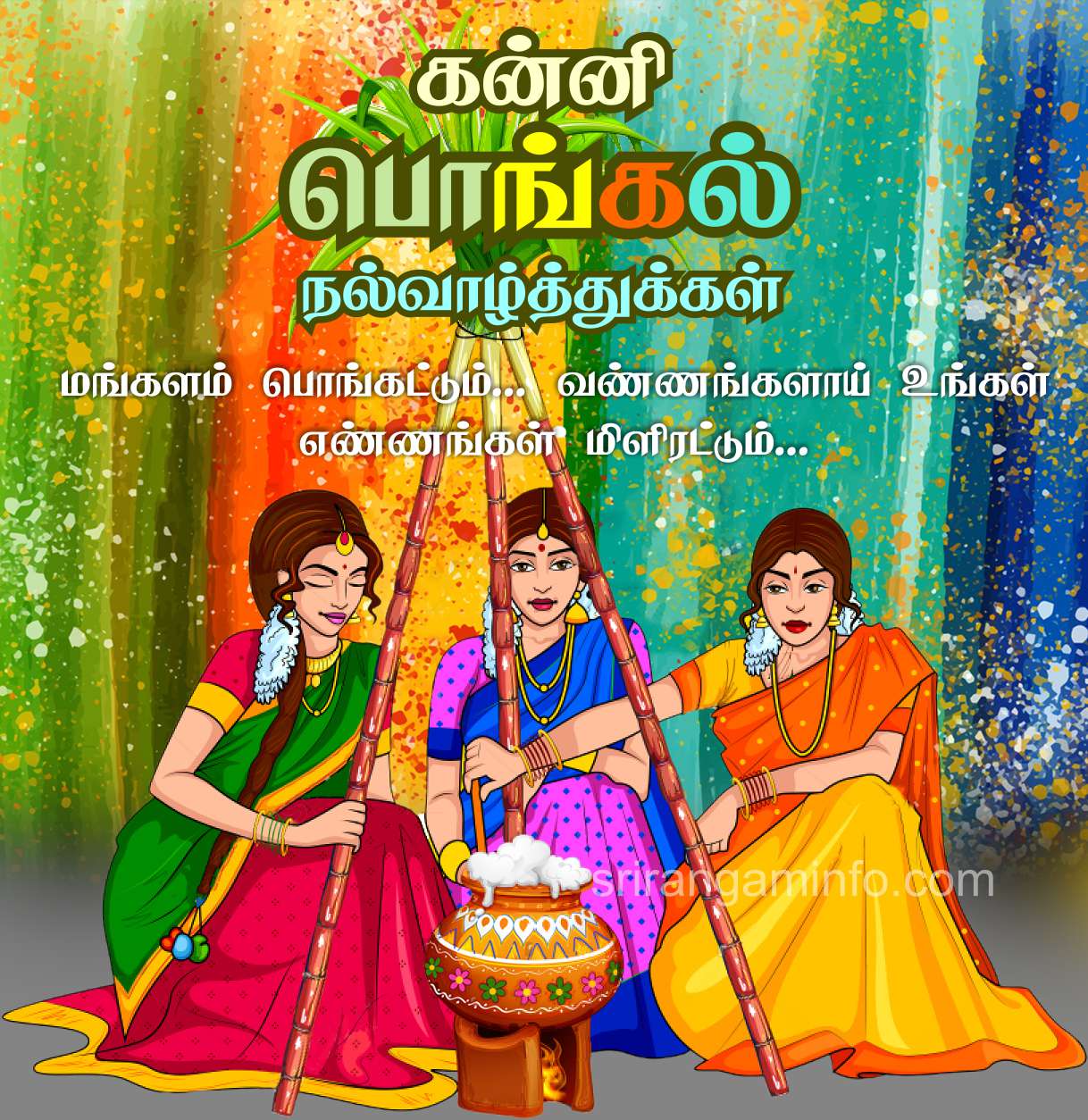 kanni Pongal valthu greetings, Pongal Girls