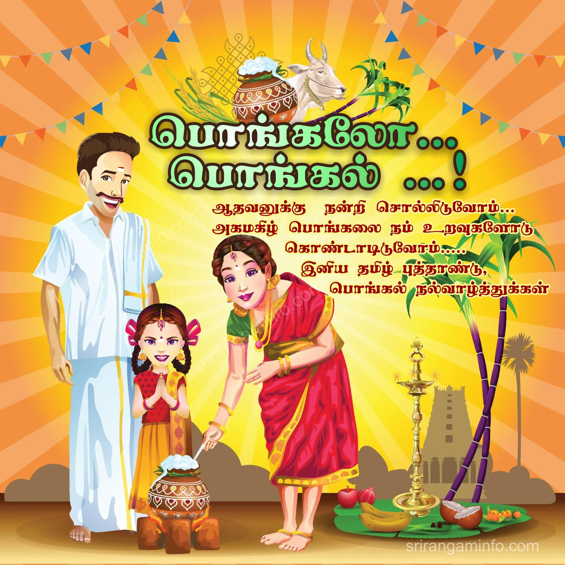 pongal greetings tamil with happy family celebrating