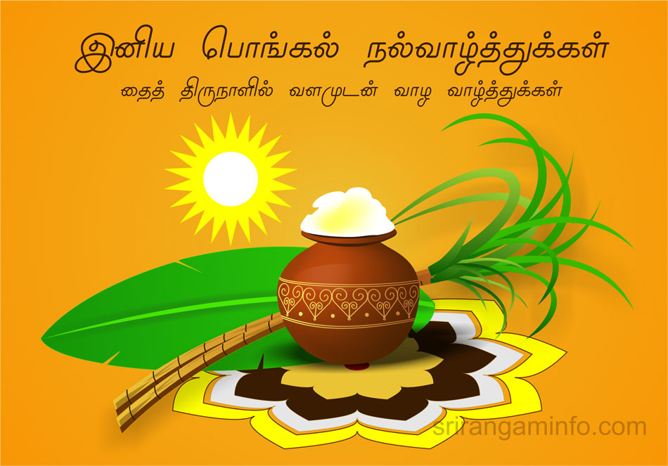 pongal greetings in tamil with wishes