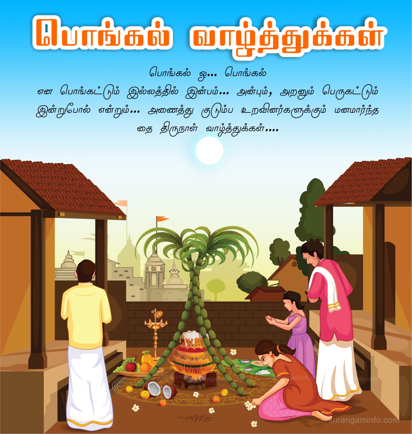 Pongal Greetings pongal village kavithagal